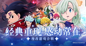 五十公里桃花坞全阵容官宣